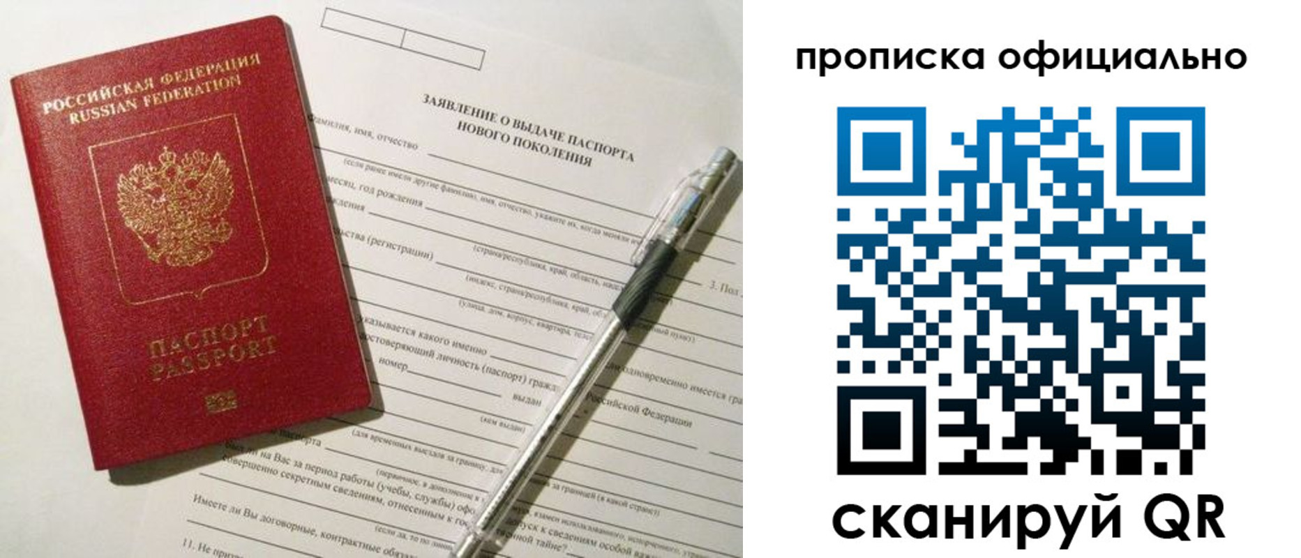 временная регистрация госуслуги в Шагонаре