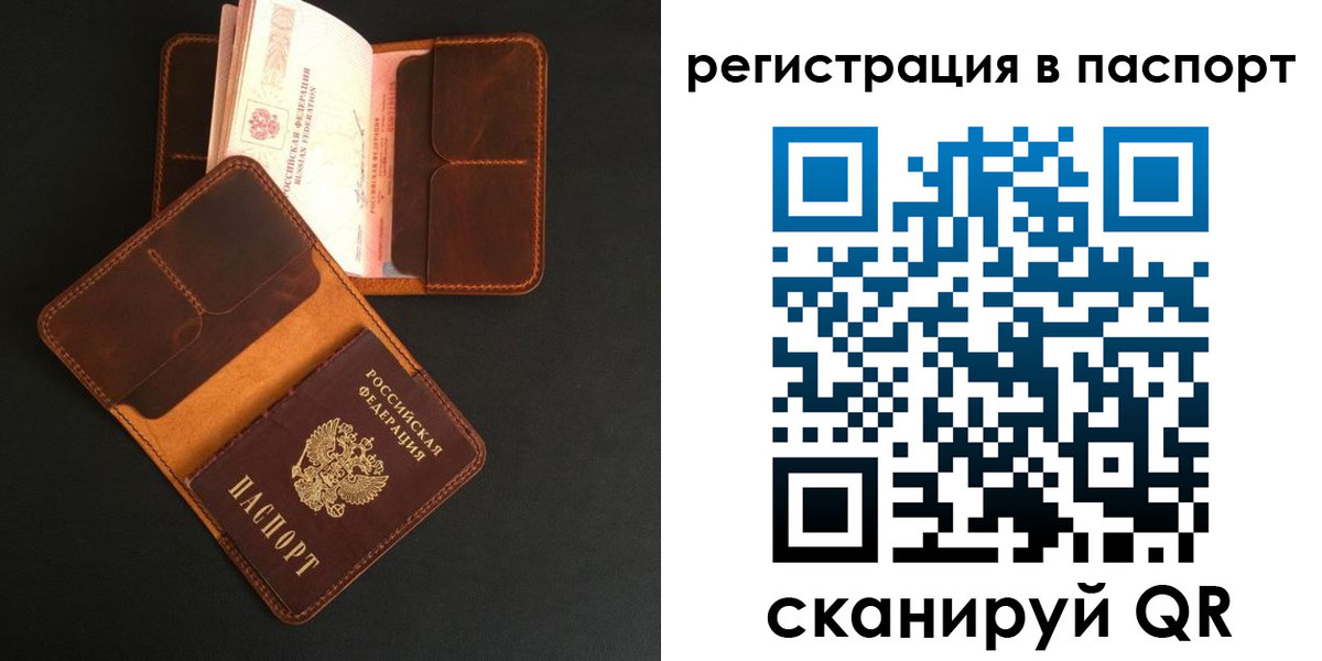 миграционный учет в Шагонаре